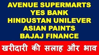 Bajaj Finance Avenue supermart Asian Paints Hindustan Unilever Yes Bank technical levels |best share