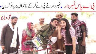 Number Daar B.A Pass Very  Funny Video |  Must Watch Top New Comedy Video 2021 |You Tv