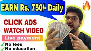 Earn $10 per day by watching Ads | Best part-time job 2020