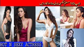 Top10 bollywood Muslim Actress