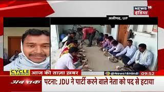 Aaj Ki Taaza Khabar- सुबह की बड़ी खबरें | Top Morning Headlines at 10:30 AM