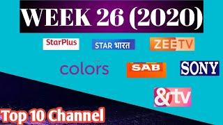 BARC TRP RATING week 26 (2020) top 10 channel | Tv Channel trp week 26 | TRP of this week