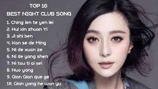 TOP 10 BEST MANDARIN NIGHT CLUB SONG 2020