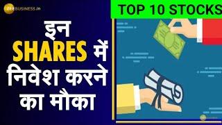 2020 Top 10 Best investment  Idea