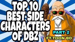 Top 10 Best Side Characters in DBZ | Part 2 | ft @Toon BD