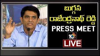 AP Finance Minister Buggana Rajendranath Press Meet LIVE | 10TV News