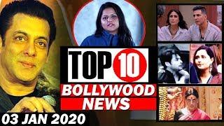 Top 10 Bollywood News | 3rd Jan 2020  | Good Newwz, Salman khan , Farhan Akhtar, Anuradha Podwal