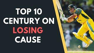 Top 10 Century  On Losing Cause | Unwanted Records