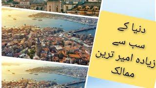 Top 10 richest country in the world