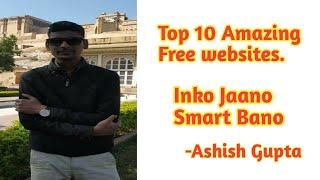 Top 10 Useful website for Students | Bade Kaam ki free Website | Ashish Gupta