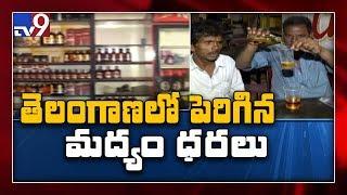 Telangana hikes liquor prices by 10 per cent - TV9