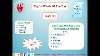 Top 10 Words Of The Day | Day 30 | for BANKING, TNPSC, SSC, UPSC, & POLICE EXAMS