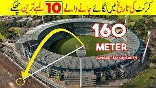 Top 10 Biggest Sixes in Cricket History