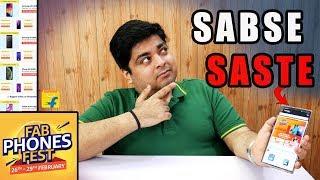 Flipkart Month End Sale February 2020 - TOP 10 MOBILE PHONES UNDER - 15000 | सबसे सस्ते OFFERS