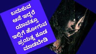 Top 10 Dangerous Place in India | ಭಾರತದ ಅಪಾಯಕಾರಿ ಪ್ರವಾಸಿ ತಾಣಗಳು