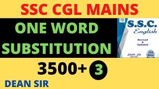 Top 3500 One Word Substitution Asked in Competitive Exam | English Grammar by Dean Sir