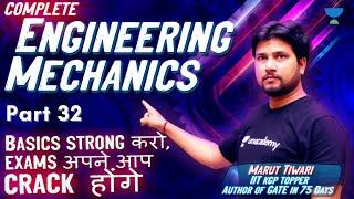 #Engineering_Mechanics (Part 32) | GATE 2022, PSC, HAL, HPCL | Marut Tiwari