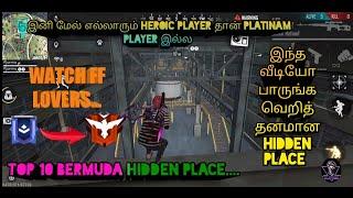 Bermuda map hidden place top 10 in tamil || இந்த  வீடியோ பார்த்த நீங்க தான் heroic player in தமிழ்..