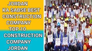 Jordan ke sabse best 10 construction company/top ten best construction company Jordan