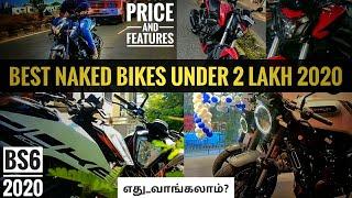 Top 4 NAKED bikes under 2 lakh BS6 2020 | On road price and Features  | Tamil | எது வாங்கலாம்? 