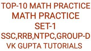 TOP-10 MATH PRACTICE SET-1 // SSC,NTPC,GROUP-D //