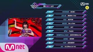 What are the TOP10 Songs in 2nd week of August? M COUNTDOWN 200813 EP.678