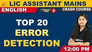 LIC Assistant Mains Preparation 2019 | English | Top 20 Questions on Error Detection