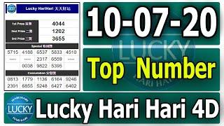 10-07-2020 HariHari 4D Lucky Prediction Number | HariHari 4D Top Lucky Number Today 10-07-2020