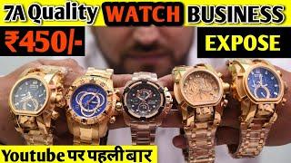 CHEAPEST BRANDED WATCHES IN DELHI | FIRST COPY WATCHES IN DELHI | 7A QUALITY | WATCH MARKET DELHI