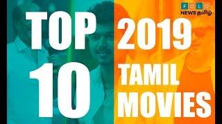 Top 10 Tamil Movies Of 2019 | Top 10 Movies Of 2019 Based On Box Office Collection