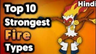 Top 10 fire type pokemon in hindi