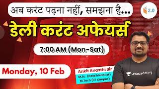 7:00 AM - Daily Current Affairs 2020 by Ankit Sir | 10th February 2020