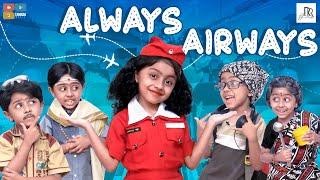 Always Airways  | Passengers Galatta | Tamil Comedy Video | Rithvik | Rithu Rocks