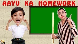 AAYU KA HOMEWORK #Funny Types of students | Aayu and Pihu Show