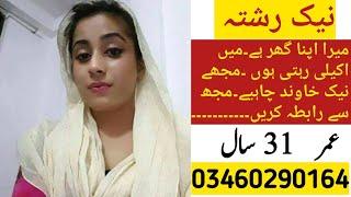 Need Relationship marriage proposal from karachi pakistan