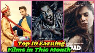 Top 10 Earning Films in February | Box Office Collection, Movie Collection, Movie Earning