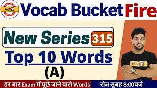 Vocab Bucket Fire || Top 10 Words (A) || New Series || By Anuj Sir || Class-315