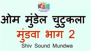 mundwa2
