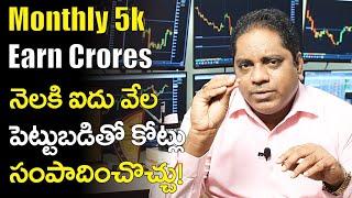 Top 11 Stocks to Invest 5K Every Month to earn Crores  I  Nifty Master  I  Murthy Naidu