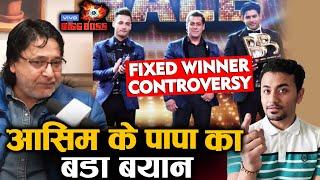 Asim Riaz's Father FIRST REACTION On Sidharth Shukla FIXED WINNER Controversy & Asim | Bigg Boss 13