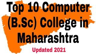 Top 10 Computer (B.Sc) College in Maharashtra #college #bsc #computer