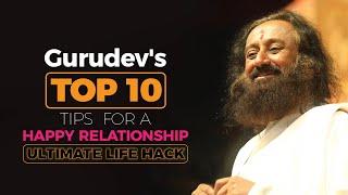 Top 10 Relationship Tips For A Happy Marriage By Gurudev Sri Sri Ravi Shankar