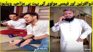 New Top Funny Videos 2020 | Try Not To Laugh | Famous Molvi Latest |  Zulqarnain |