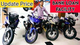 ALL Yamaha R15 v3 Update Price 2020 | Buy Any Motorcycle by Bank Loan || Nayem Rock