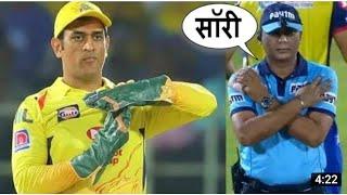 Top 10 Dhoni review system|| Dhoni whatsup status|| CSK