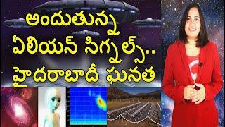 Deep Space Fast Radio Bursts Repeats Every 16 Days | Alien Signals Discovered | YUVARAJ infotainment