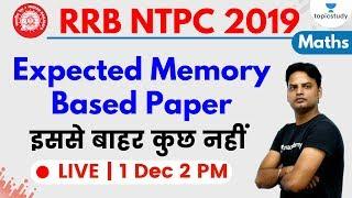 2:00 PM - RRB NTPC 2019 | Special Session by Suresh Sir | Expected Memory Based Questions