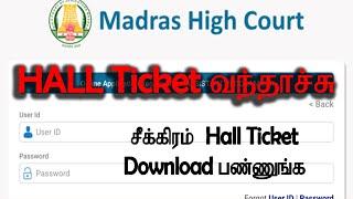 Madras High Court Recruitment Hall Ticket Download 2021 |  Hall Ticket Download | Govt Jobs Express