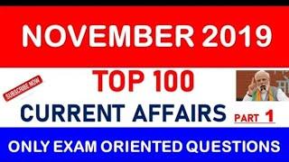 November 2019 Monthly TOP-100 Current Affairs Part-1/ Top Current Affairs in Hindi/November 2019