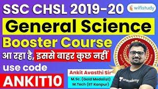 SSC CHSL 2019-20 | General Science Booster Course | Use Code "ANKIT10" & Get 10% Off